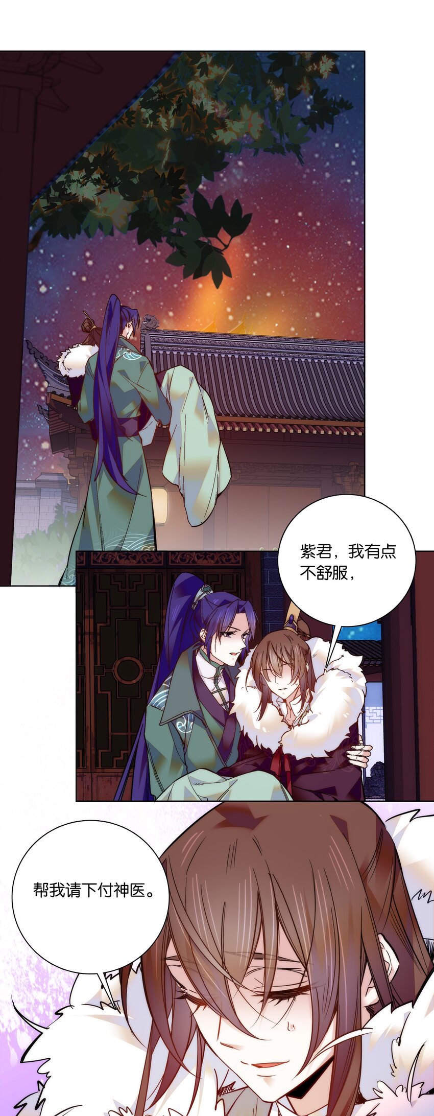024 疑惑12