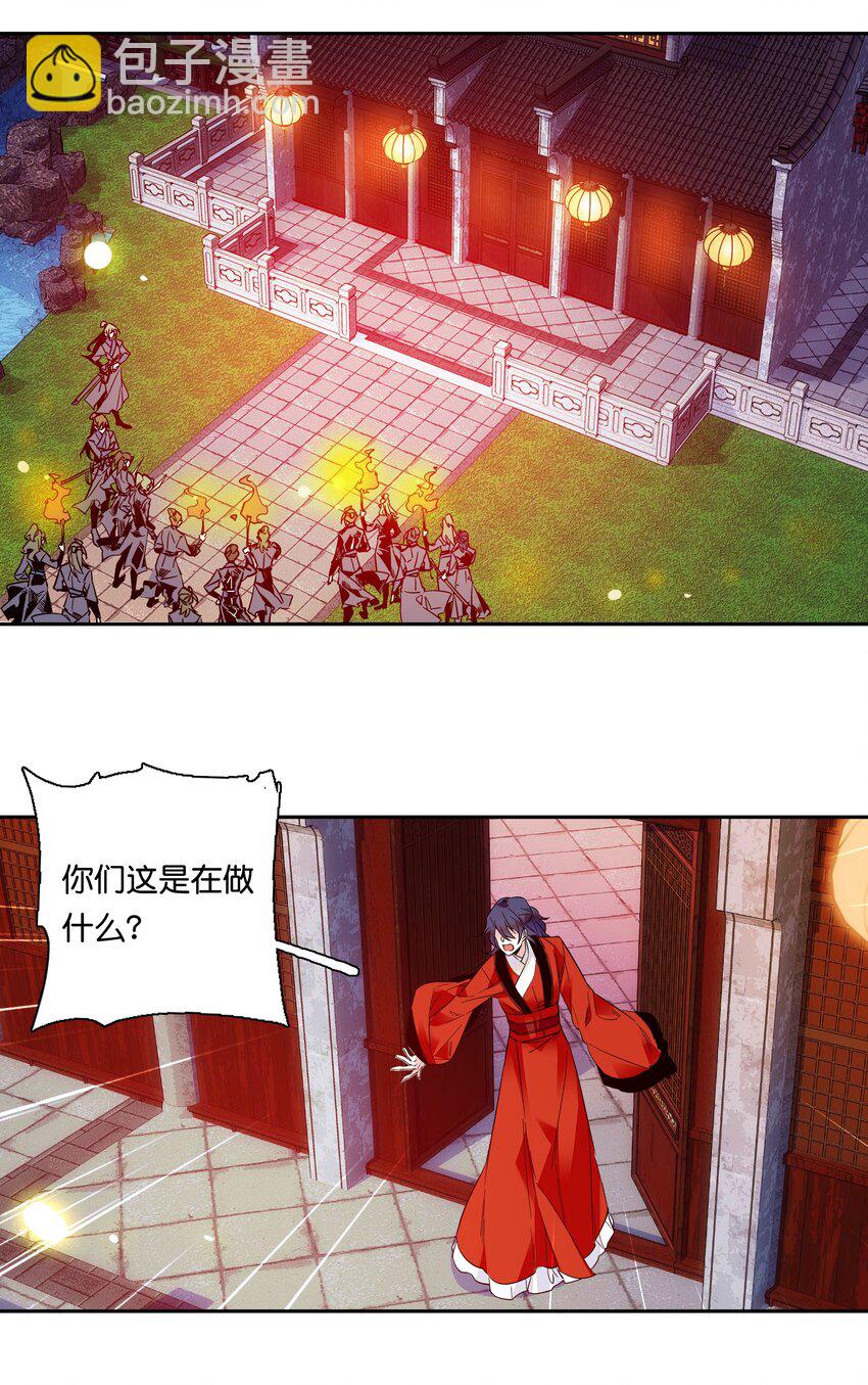 013 我把他弄丢了……3