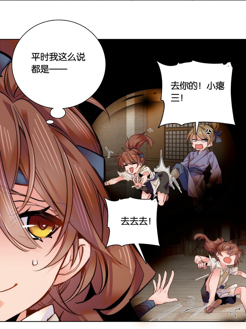 030 单州药王4