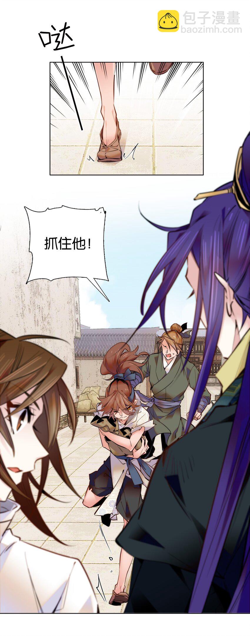 031 虎落平阳被犬欺2