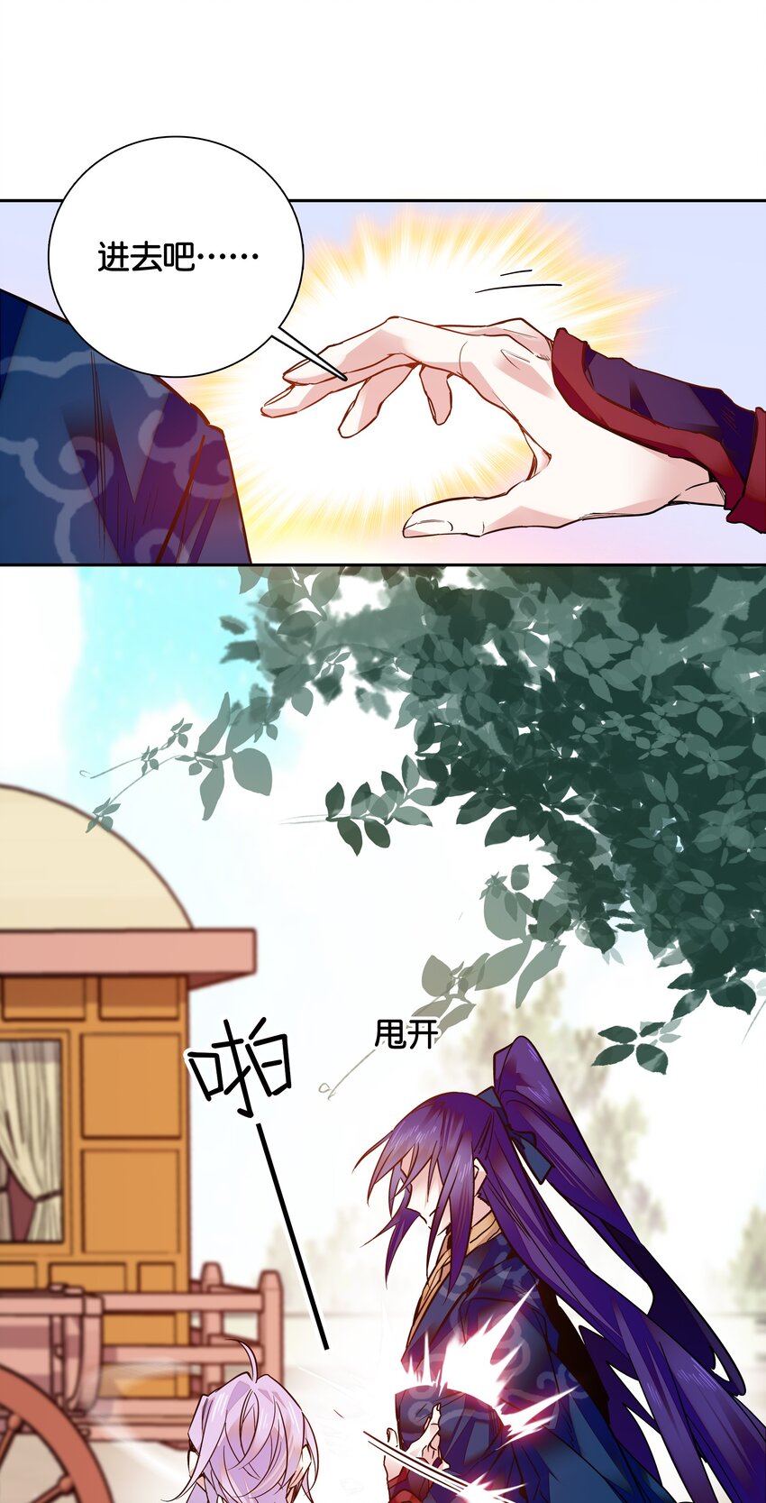 008 我们紫君不亲生人的！18