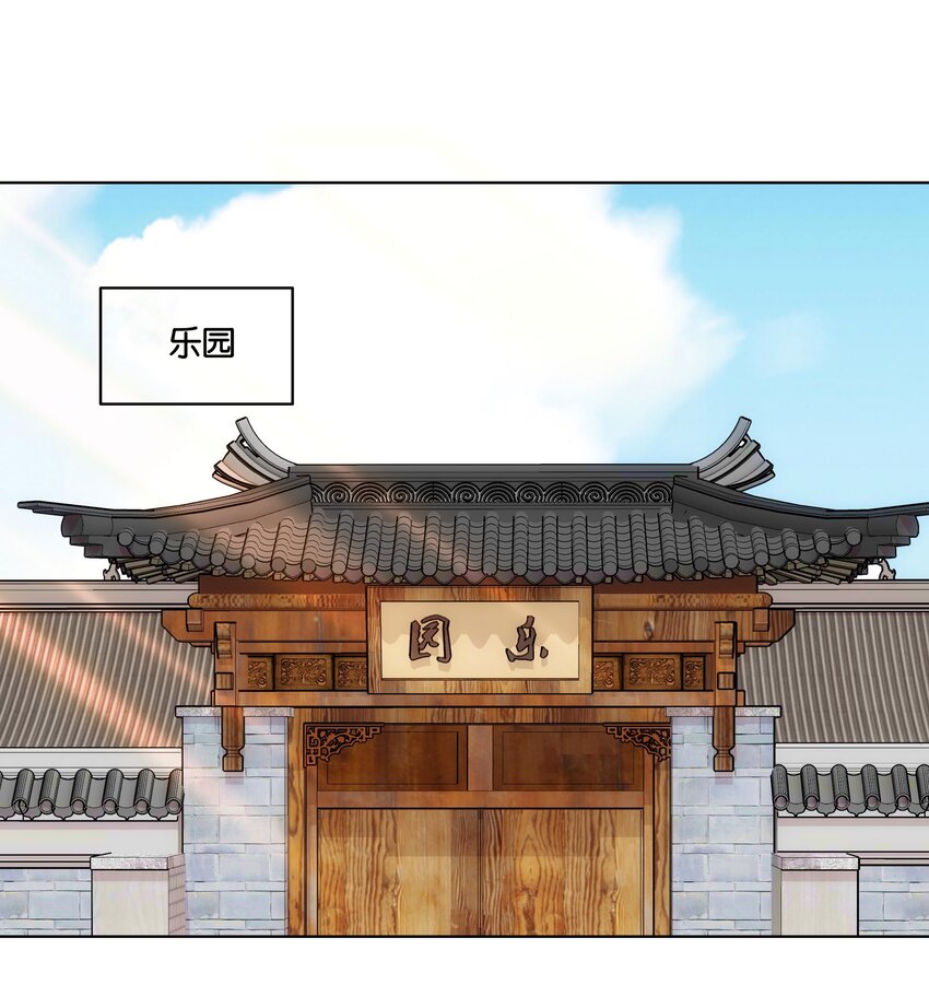 030 单州药王11