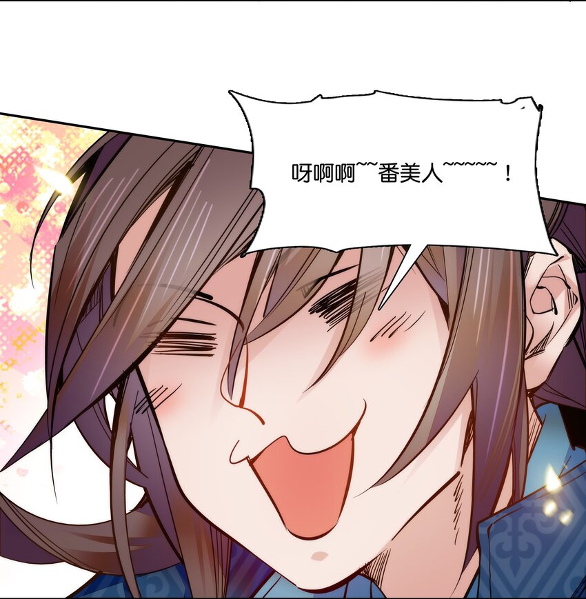 021 易大人现身了7