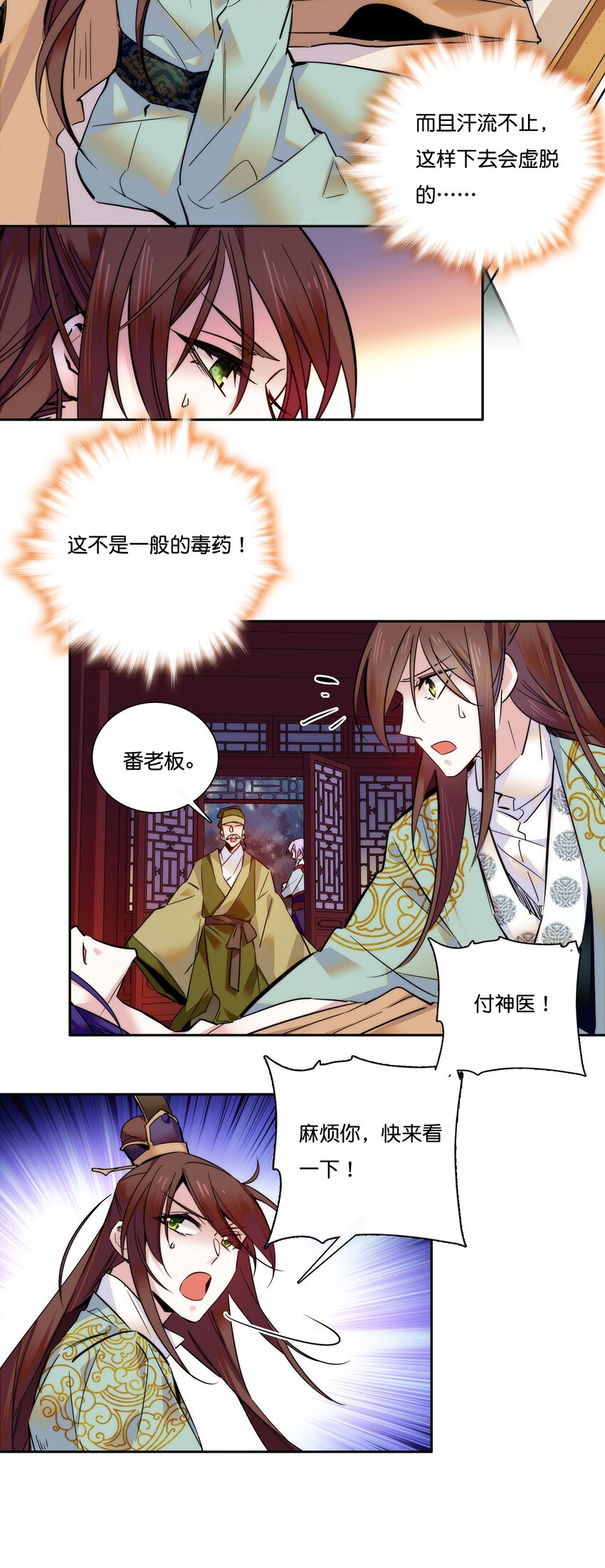 016 心系于他3