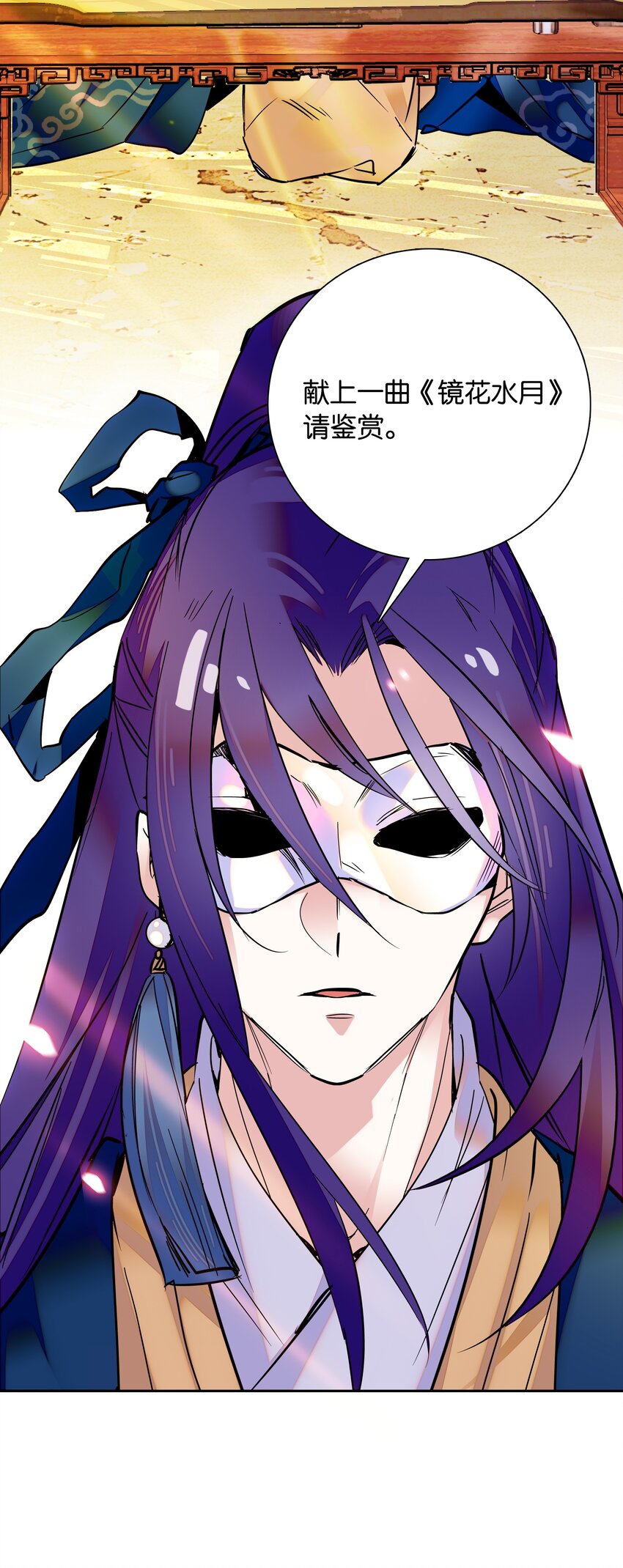 003 紫君的真容15