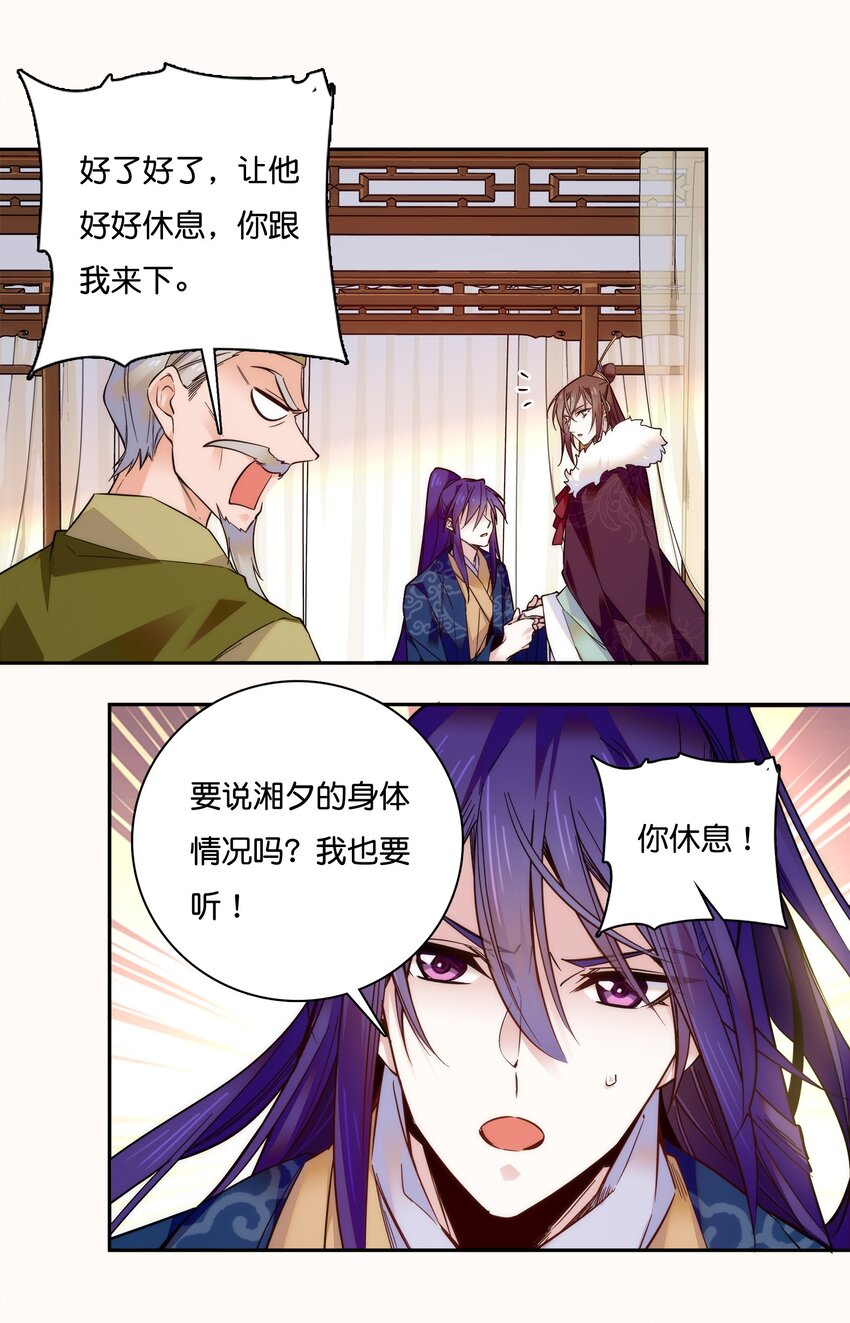 019 我只信任你！10