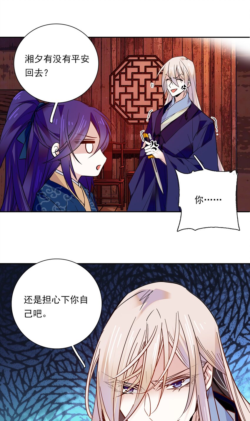 015 关心则乱12