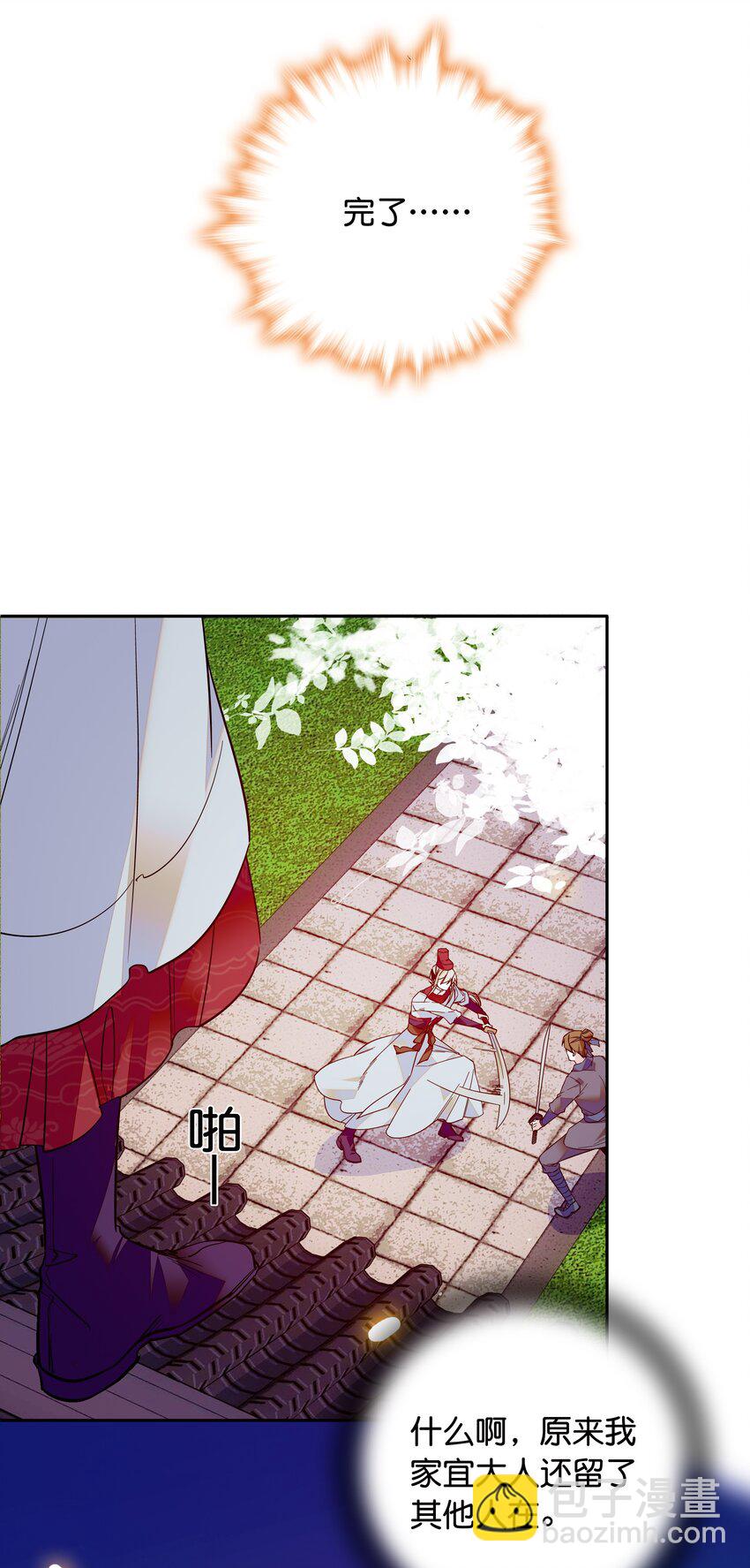 013 我把他弄丢了……18