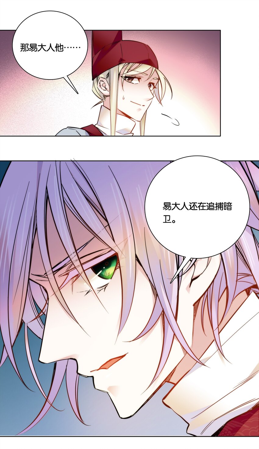 026 柳暗花明4