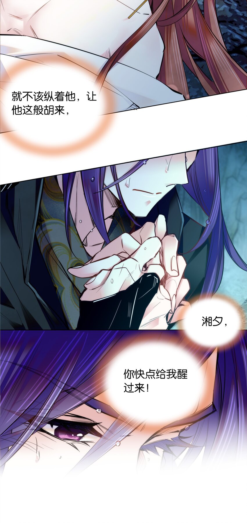 037 相生相克4