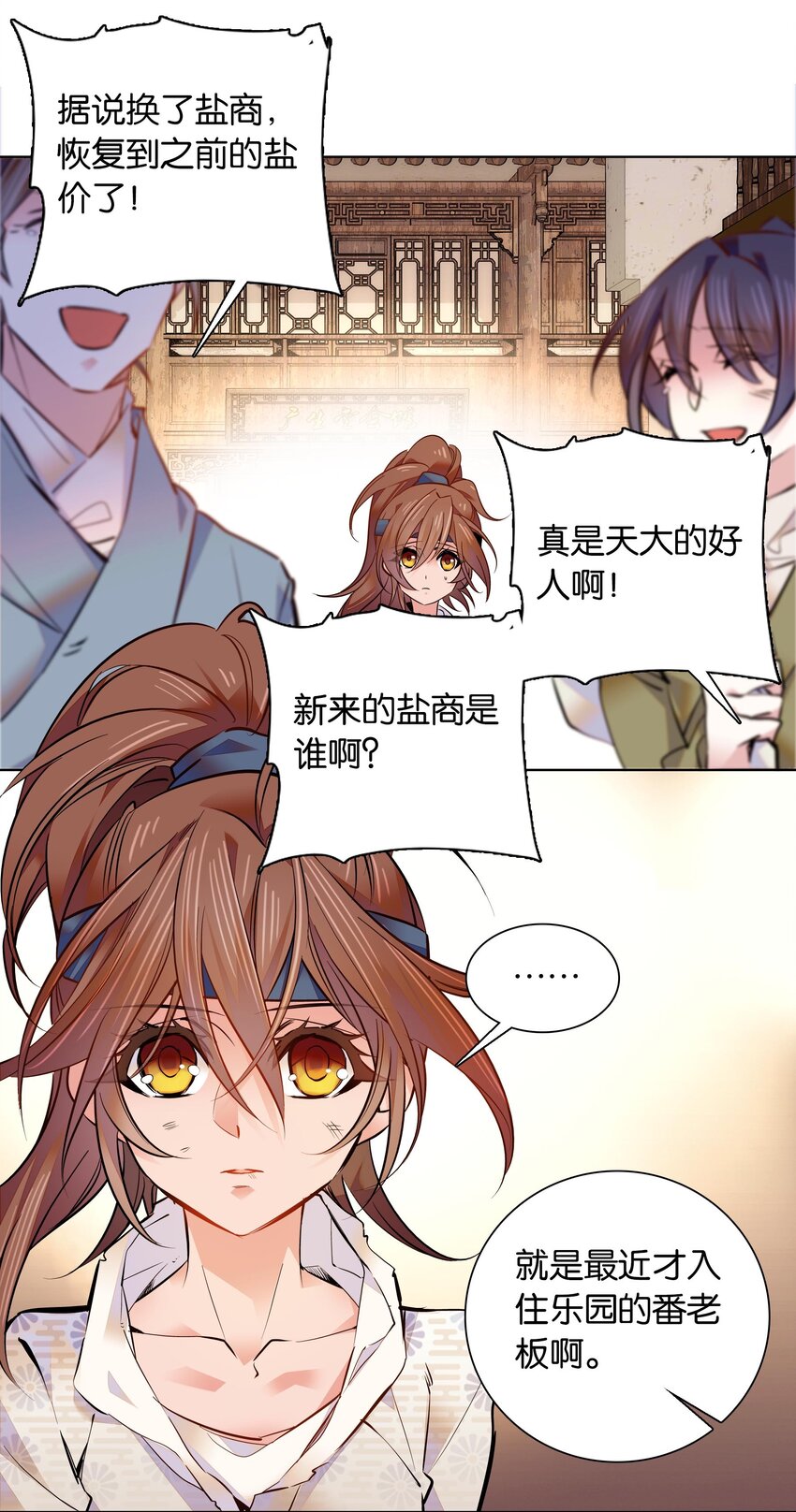 034 大快人心32
