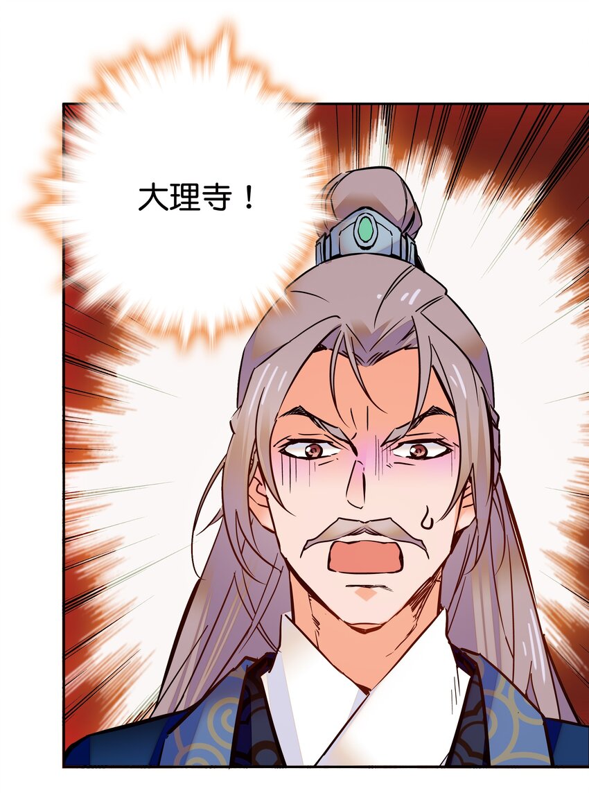 013 我把他弄丢了……17