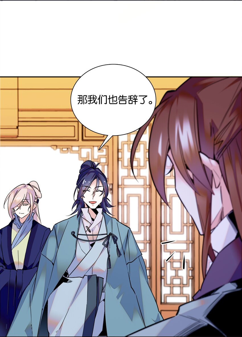 005 我们之前是什么关系？3