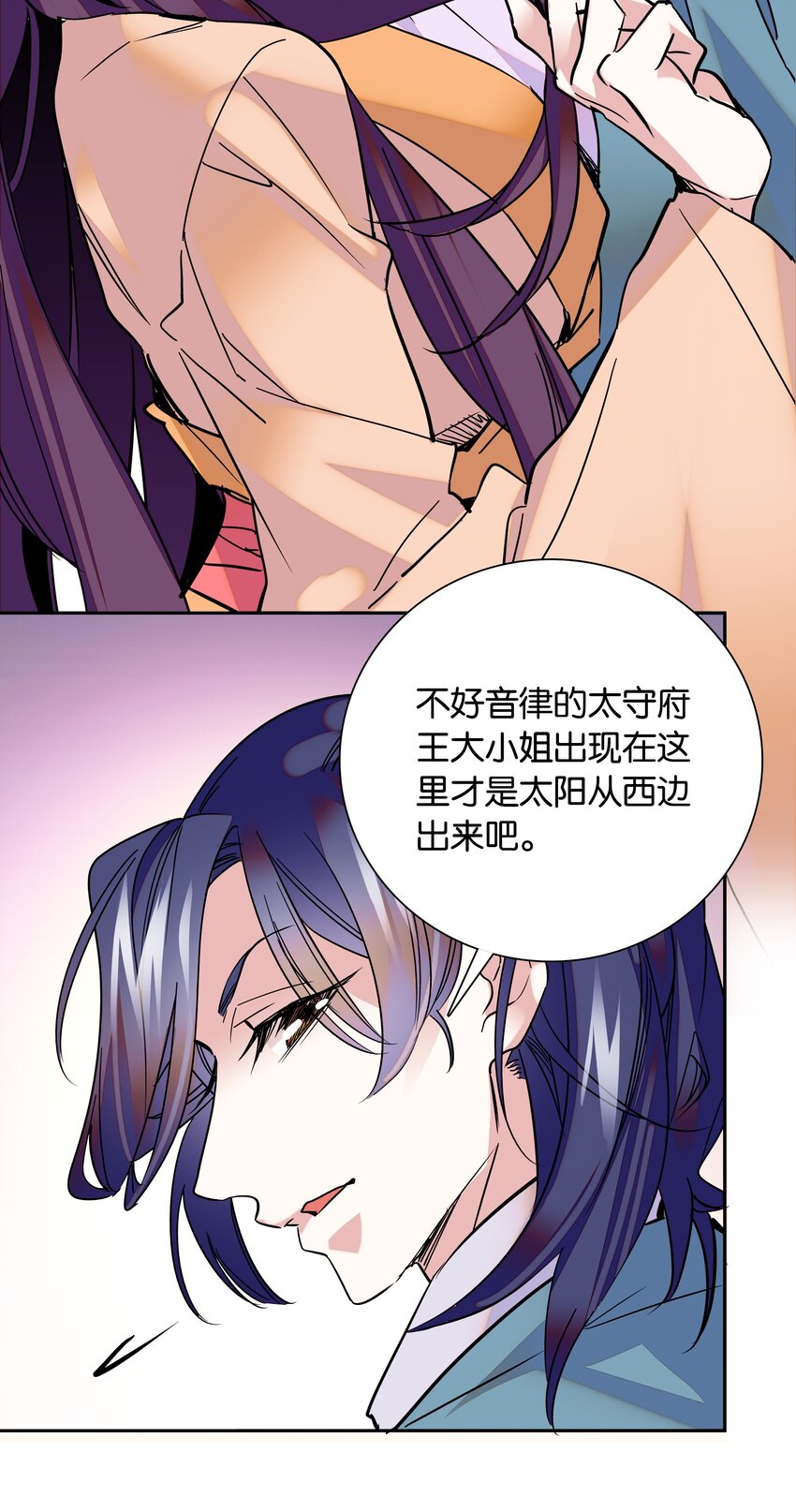 002 品乐会25
