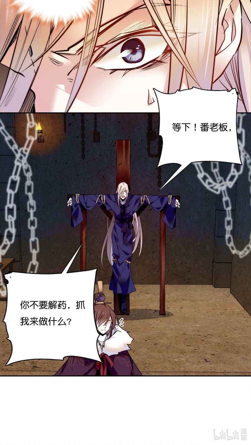 018 冰雪丹14
