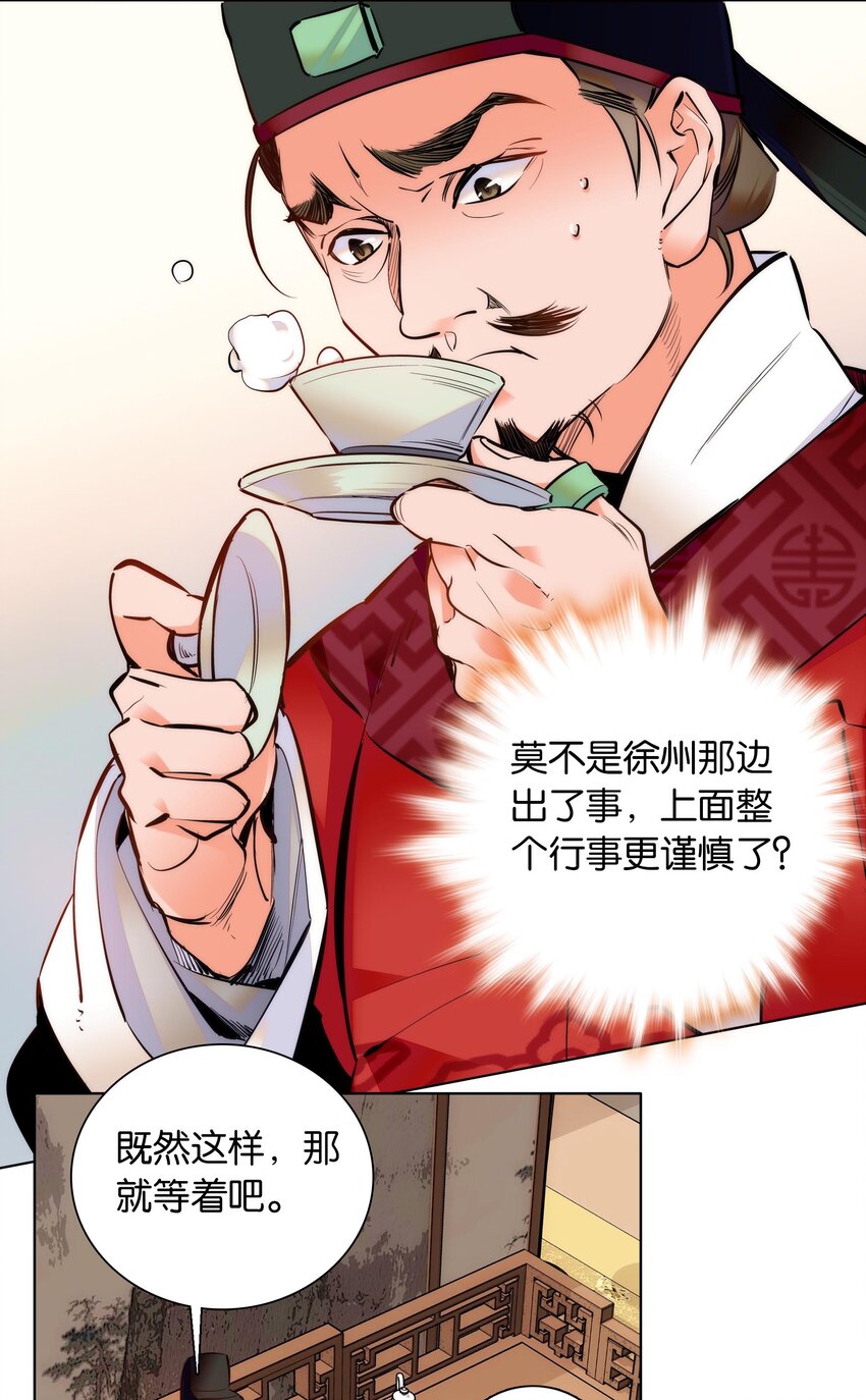 034 大快人心15