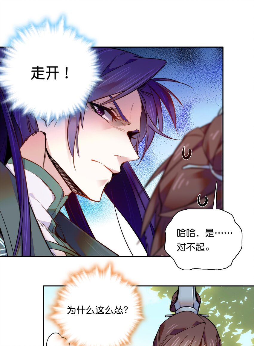 021 易大人现身了13