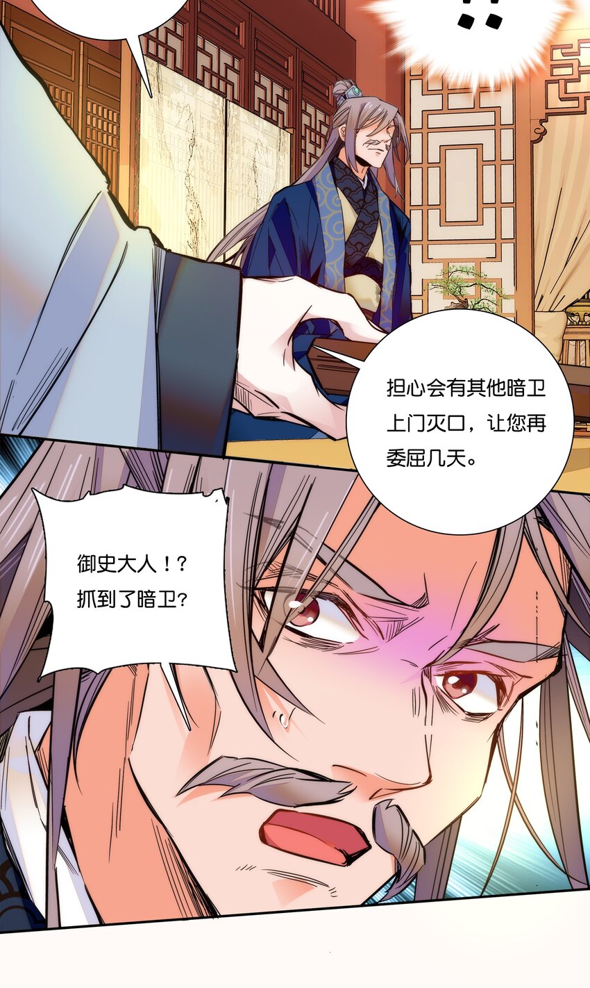 019 我只信任你！20