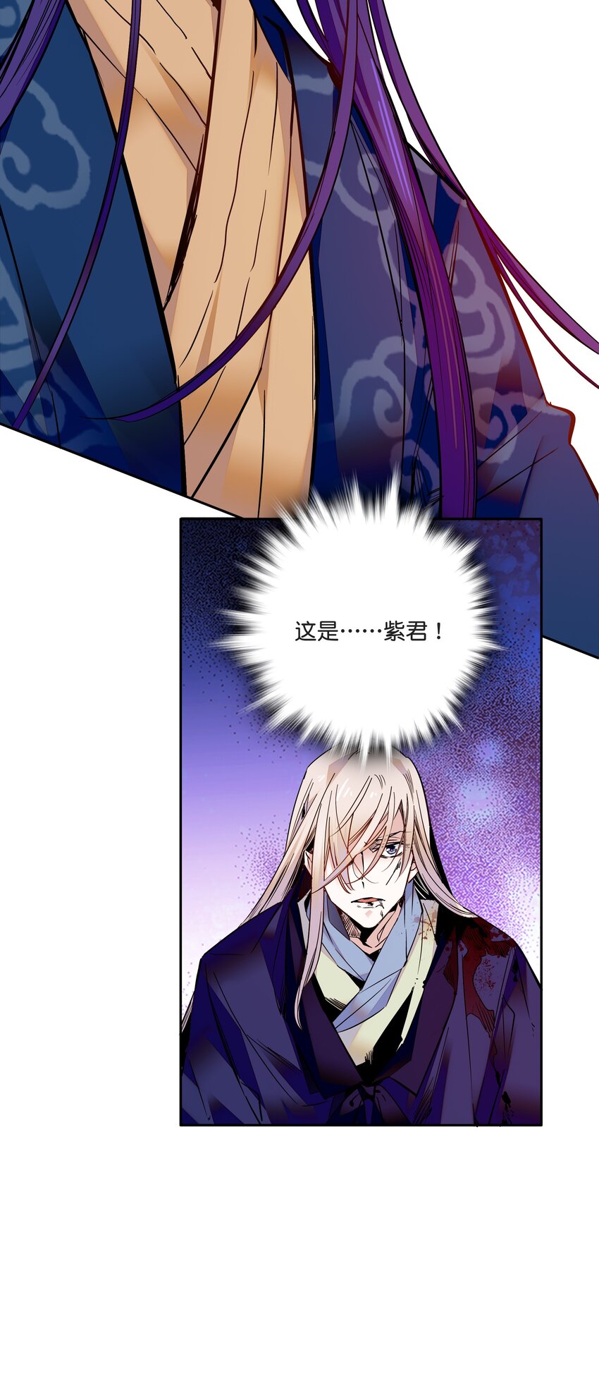 011 湘夕有危险？！29