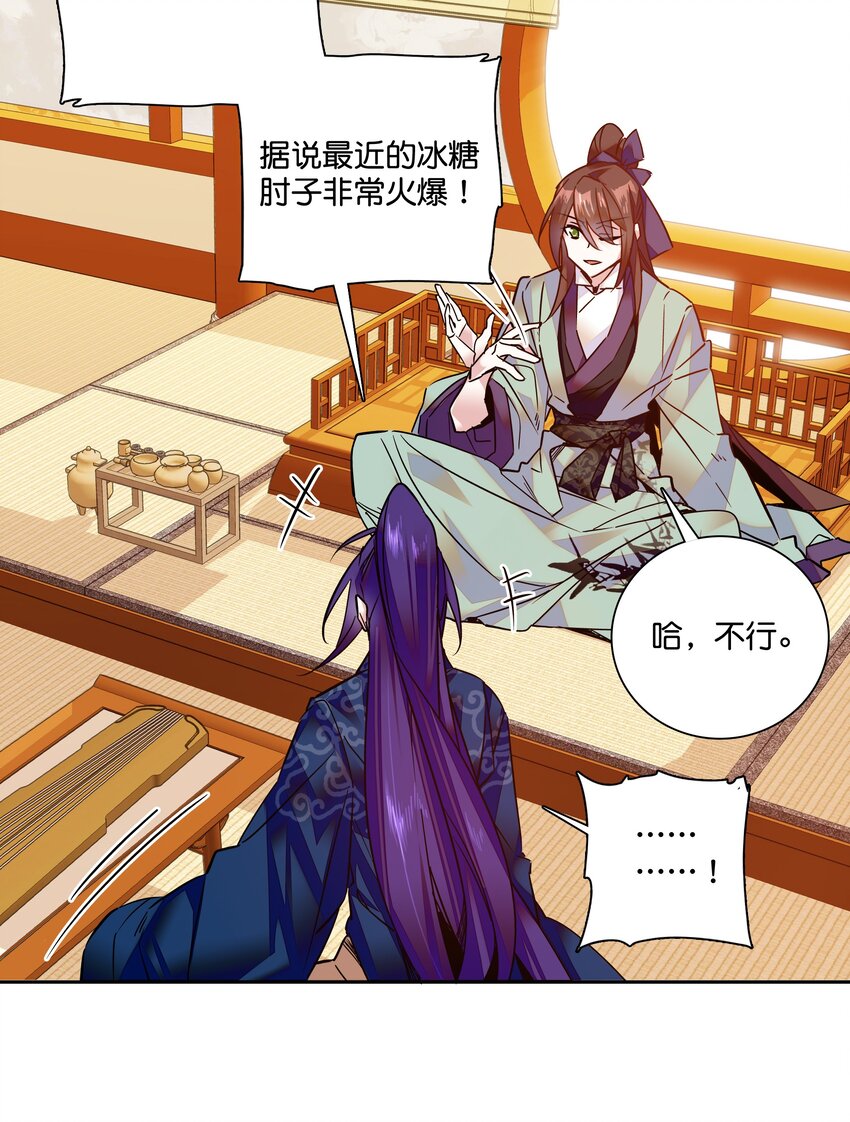 008 我们紫君不亲生人的！6