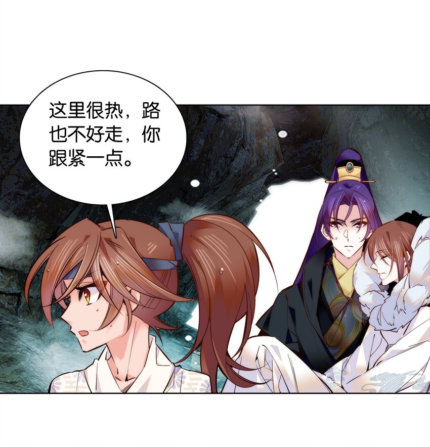 036 药王的真实身份20