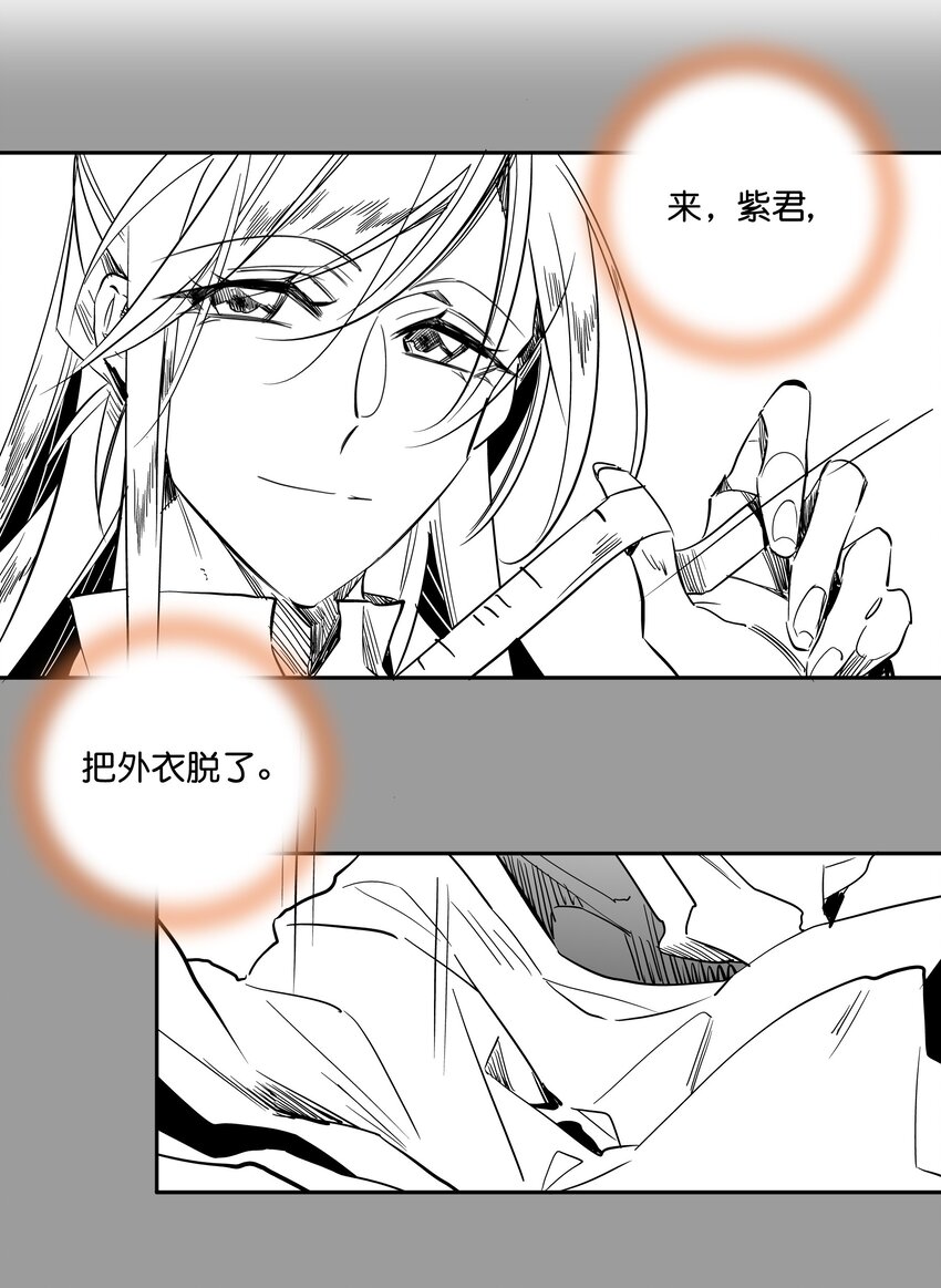 番外 番外4