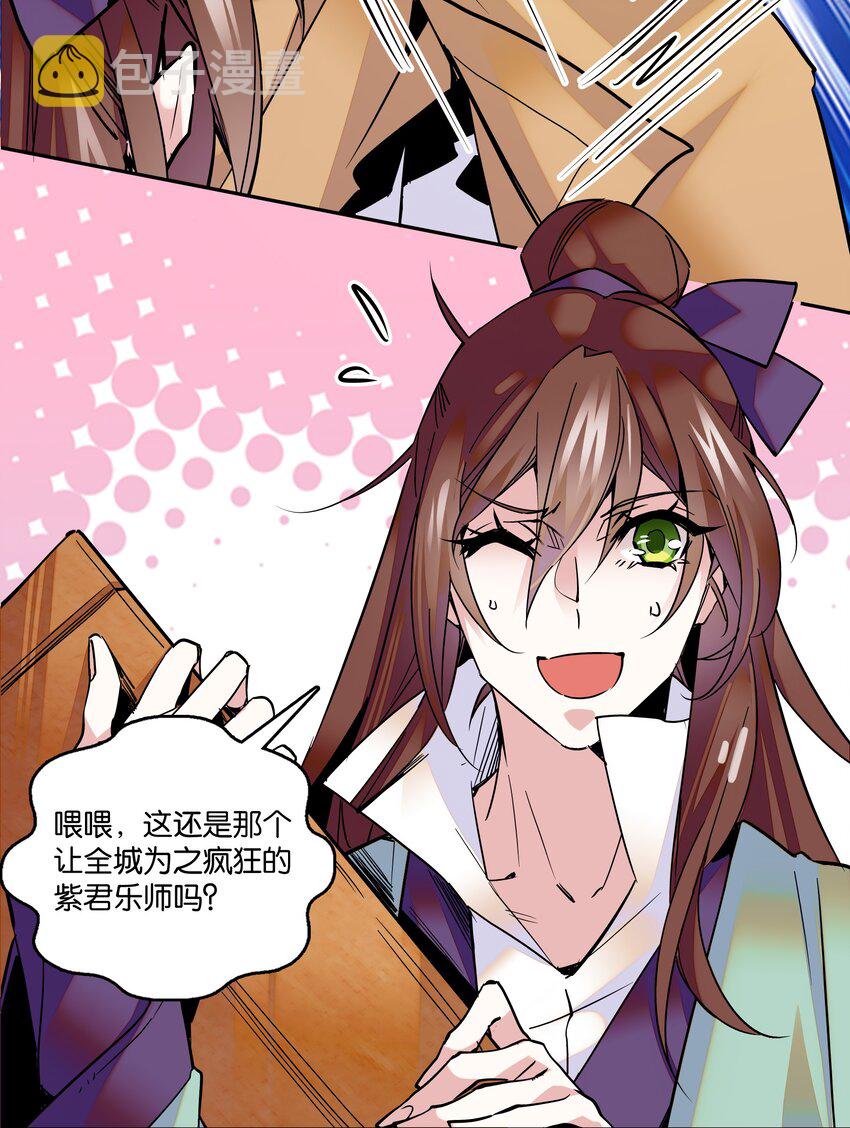 002 品乐会10