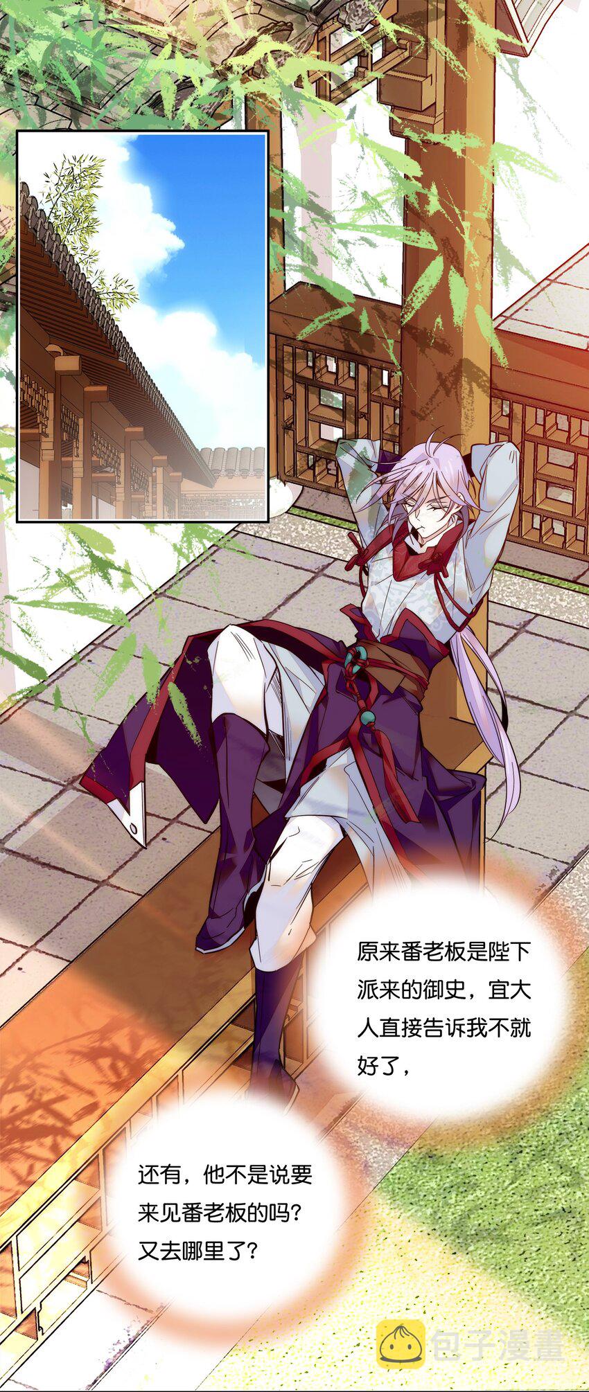 019 我只信任你！28