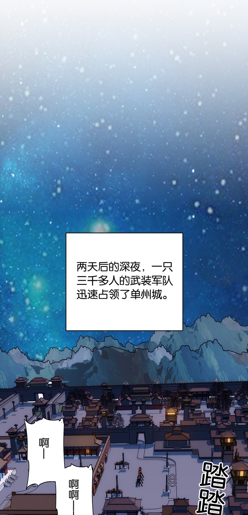 038 睡一起了28
