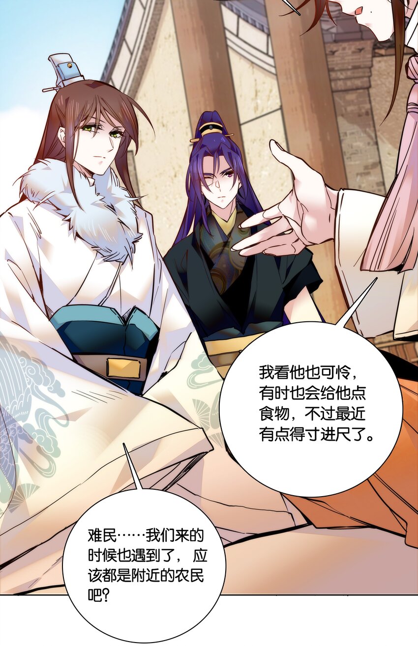 030 单州药王18