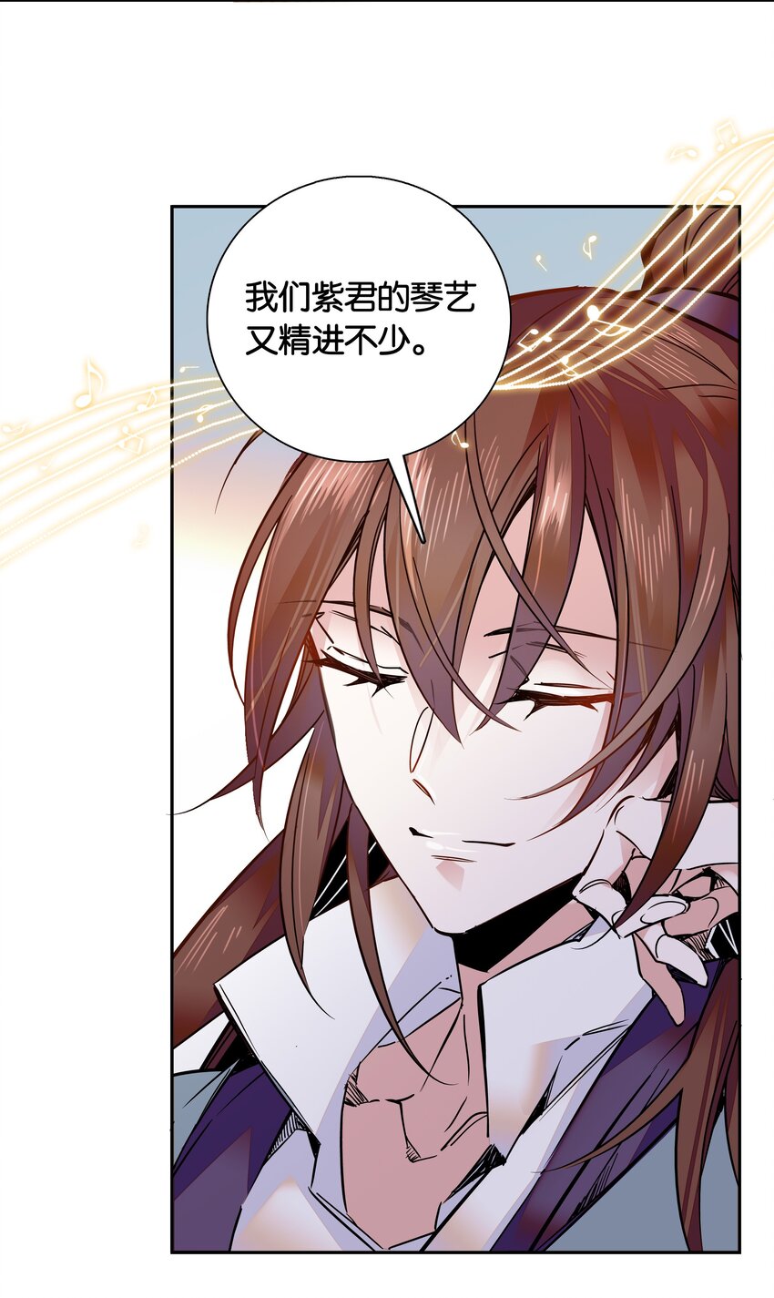008 我们紫君不亲生人的！4