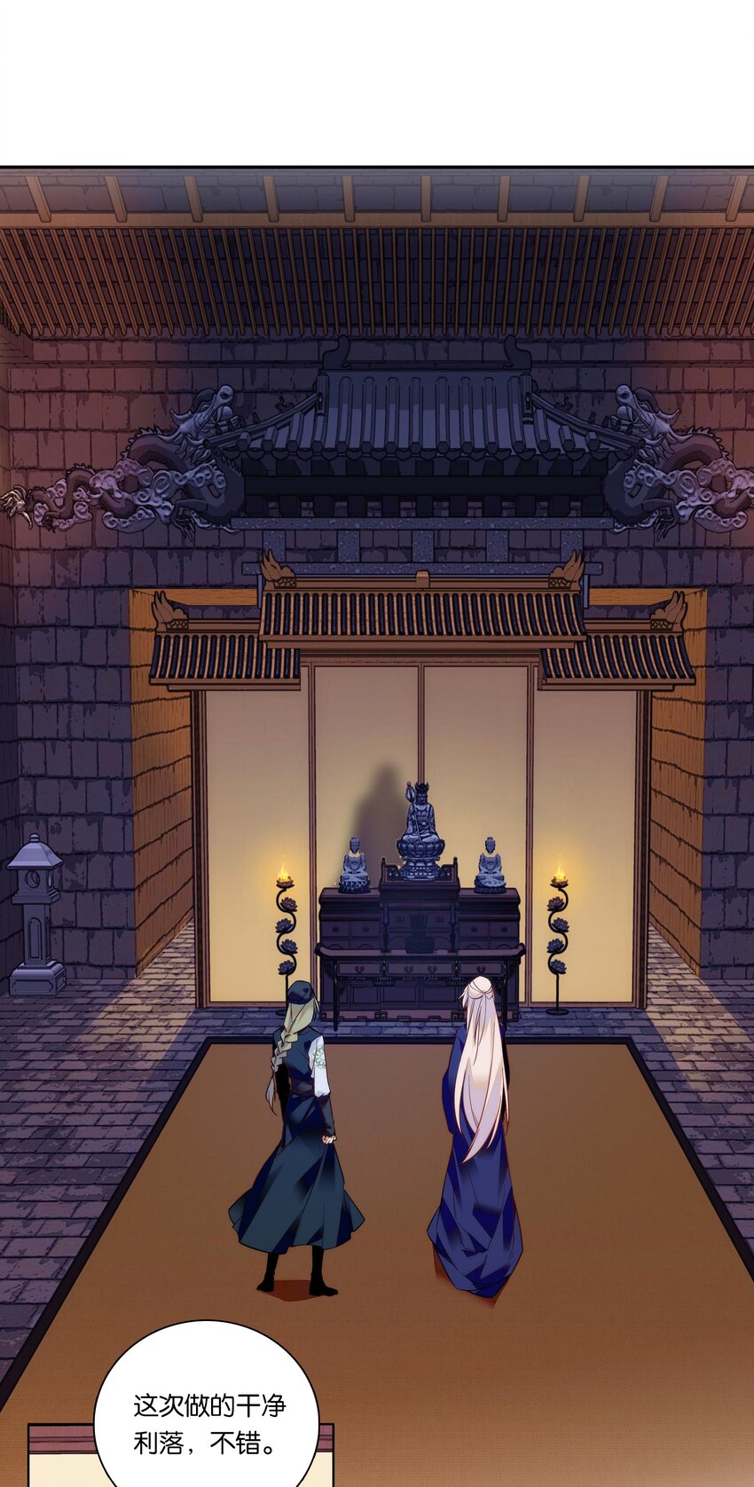 024 疑惑24