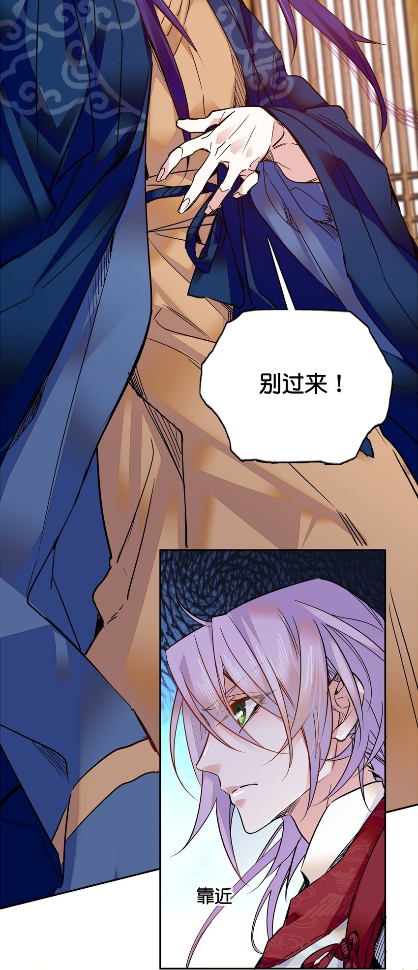 008 我们紫君不亲生人的！29
