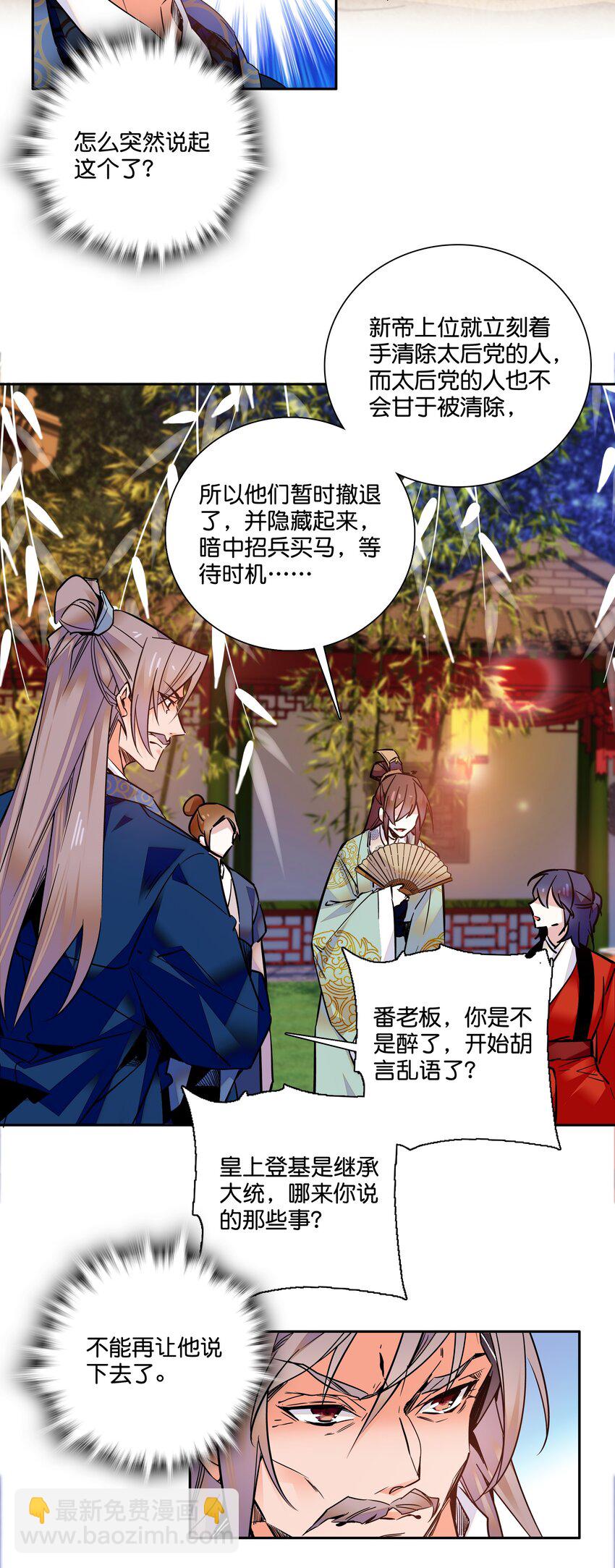 010 试探！31