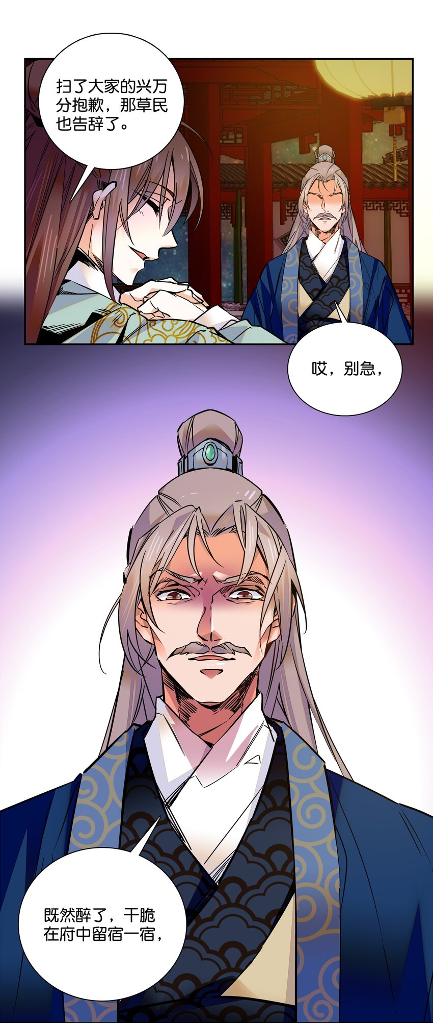 011 湘夕有危险？！5