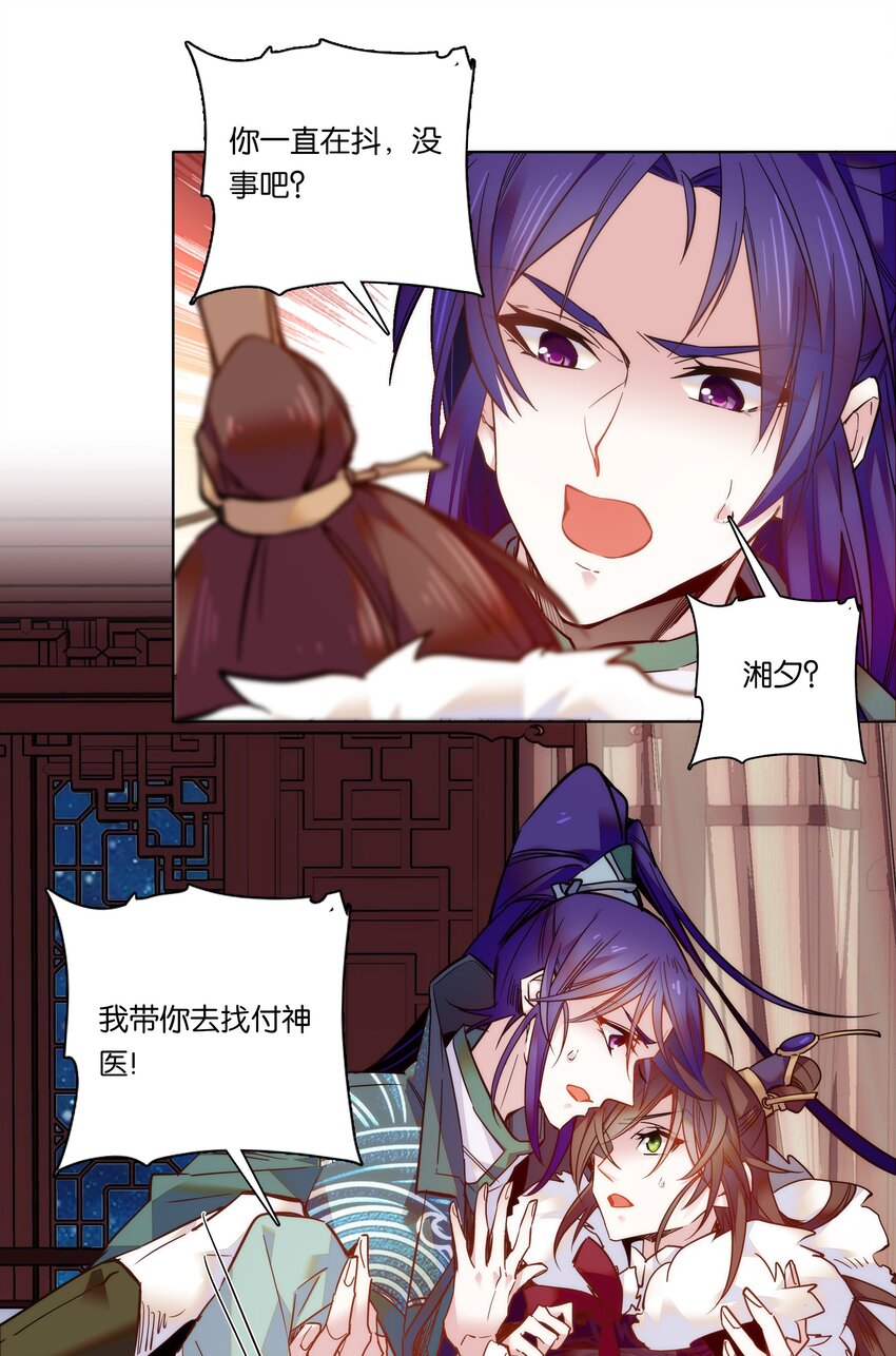 023 无能为力7