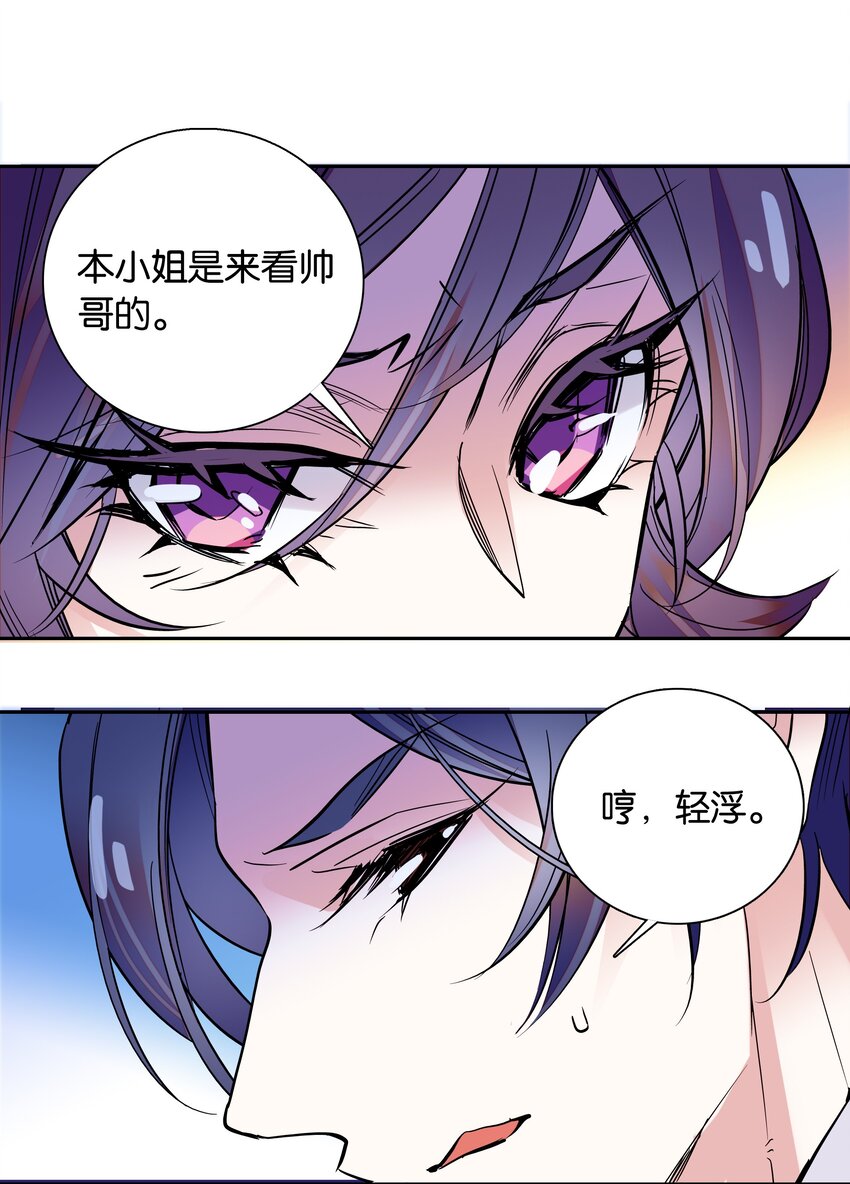 002 品乐会26
