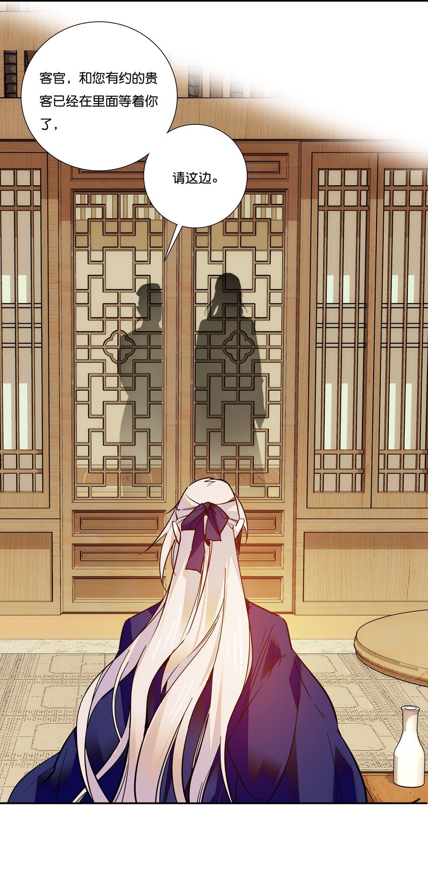 016 心系于他24