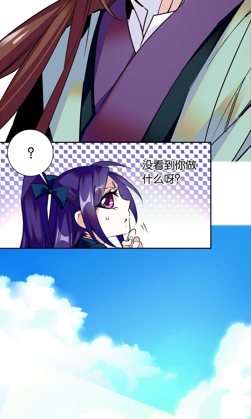 005 我们之前是什么关系？27