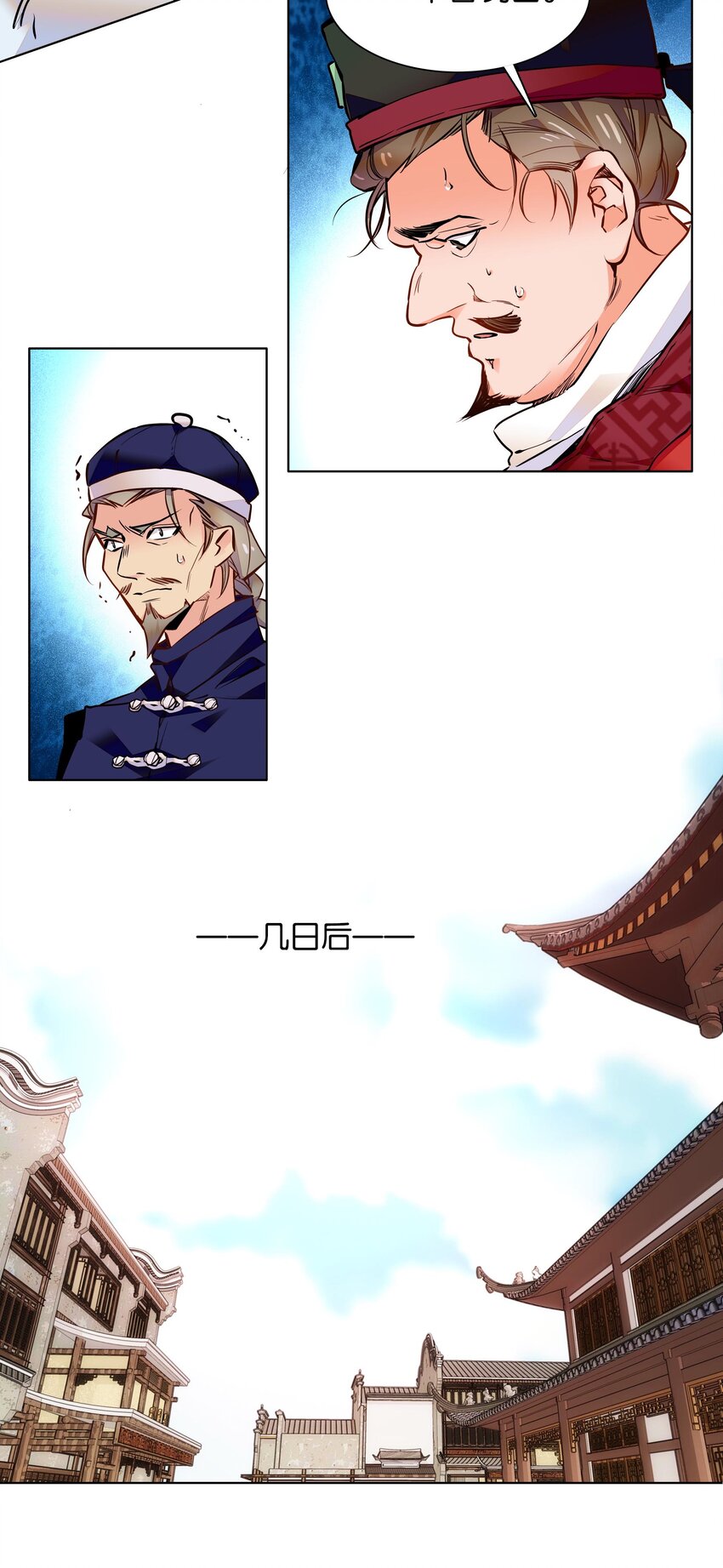 034 大快人心30