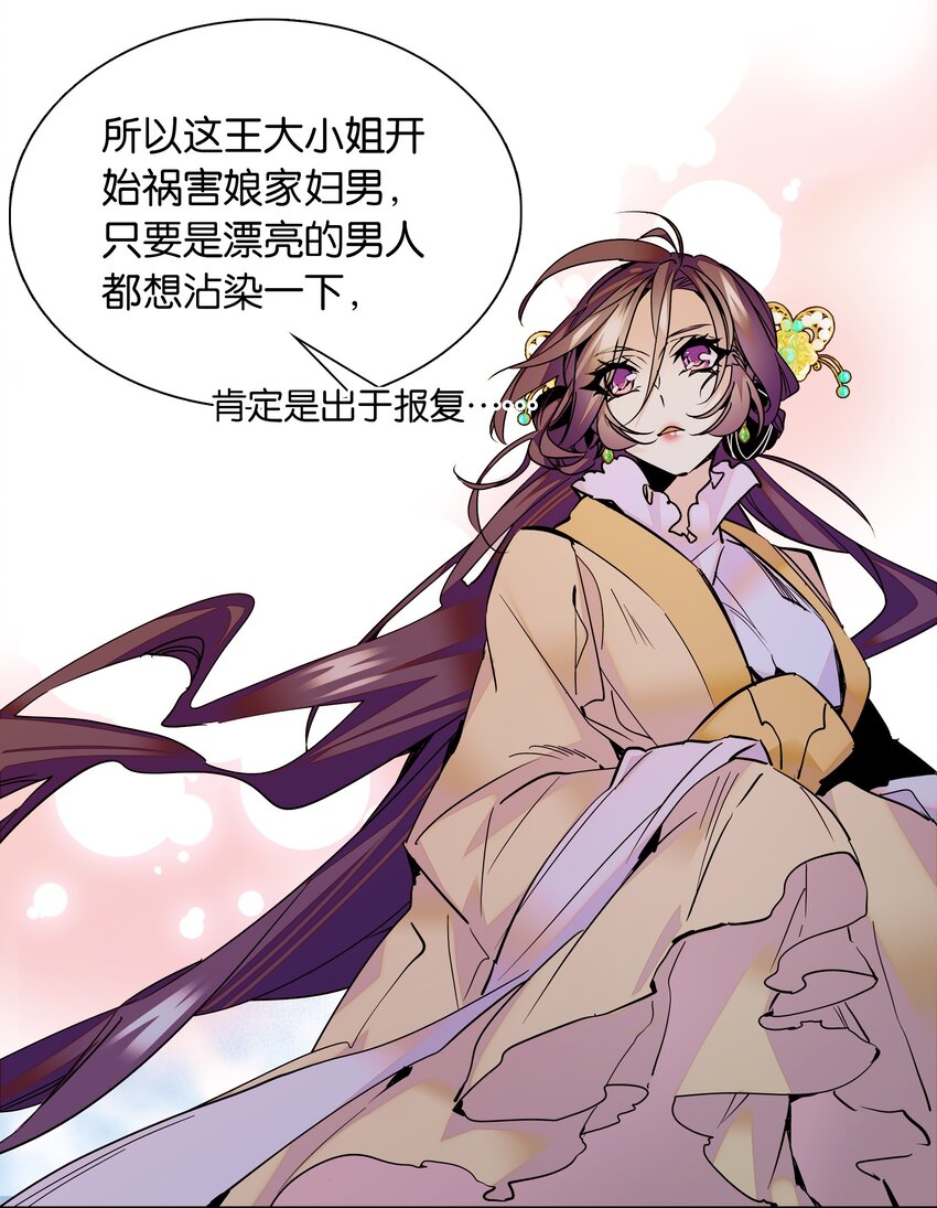 004 缓兵之计9