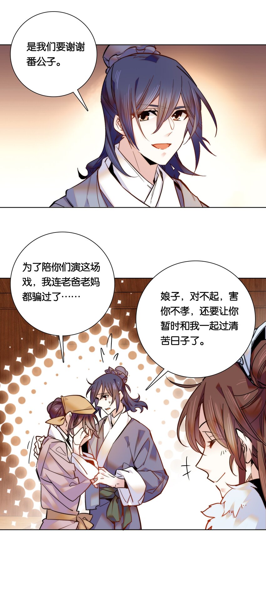 026 柳暗花明23