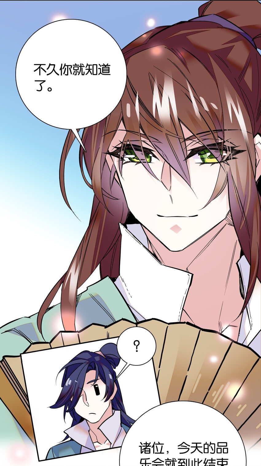 004 缓兵之计30