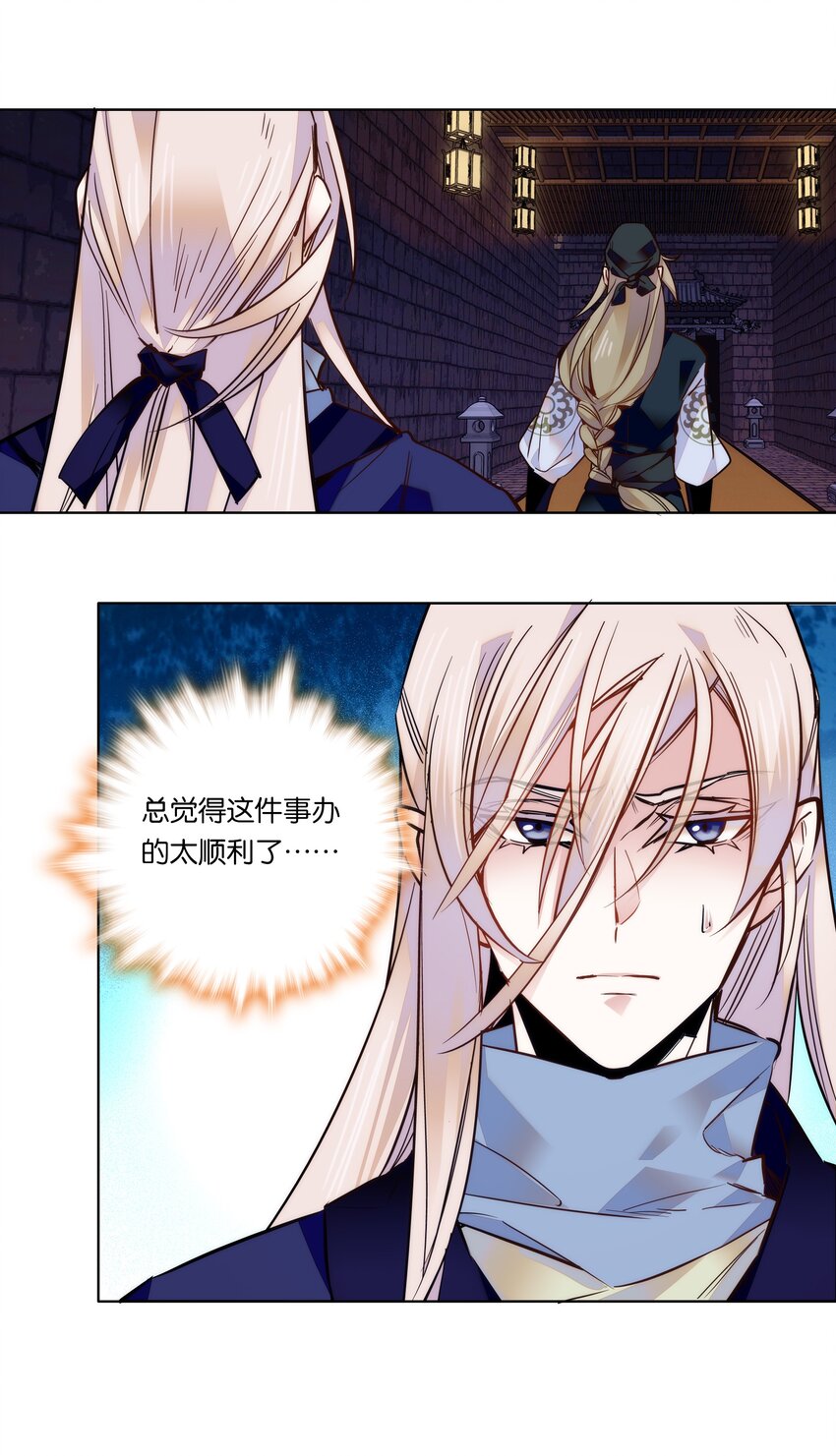 024 疑惑30