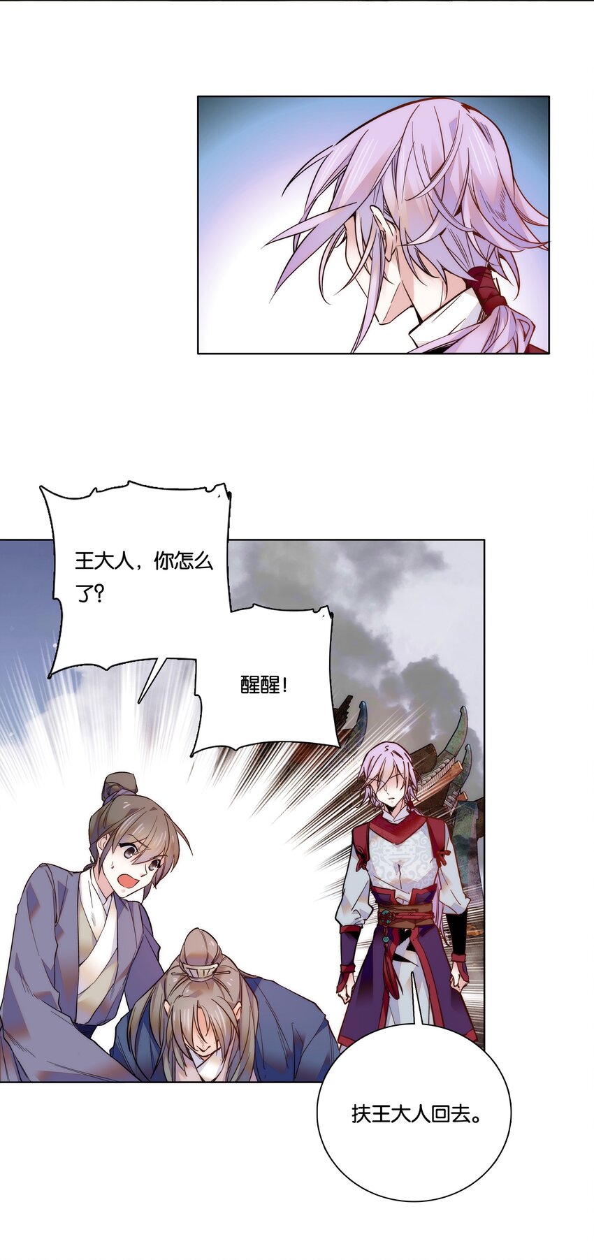 025 就这样结束了？21