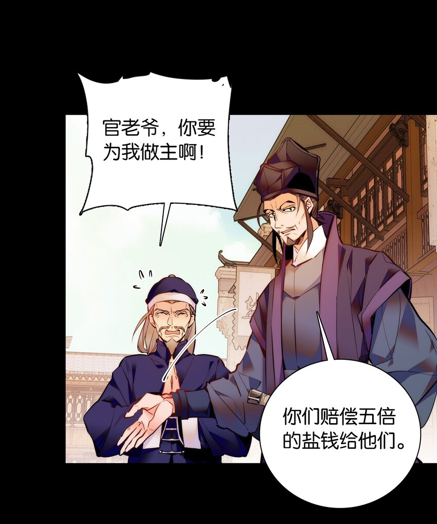 032 疼吗？紫君2