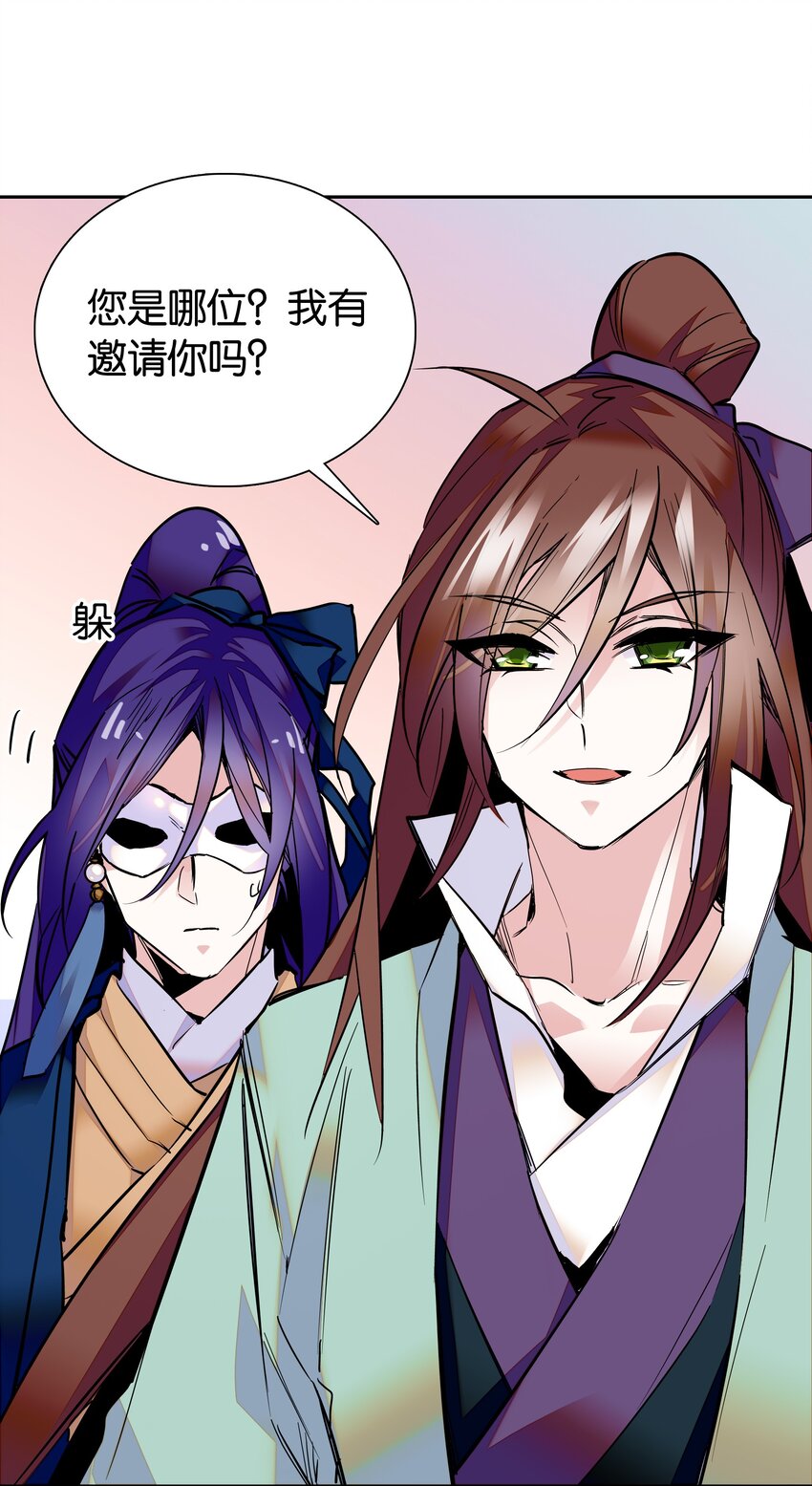 004 缓兵之计35