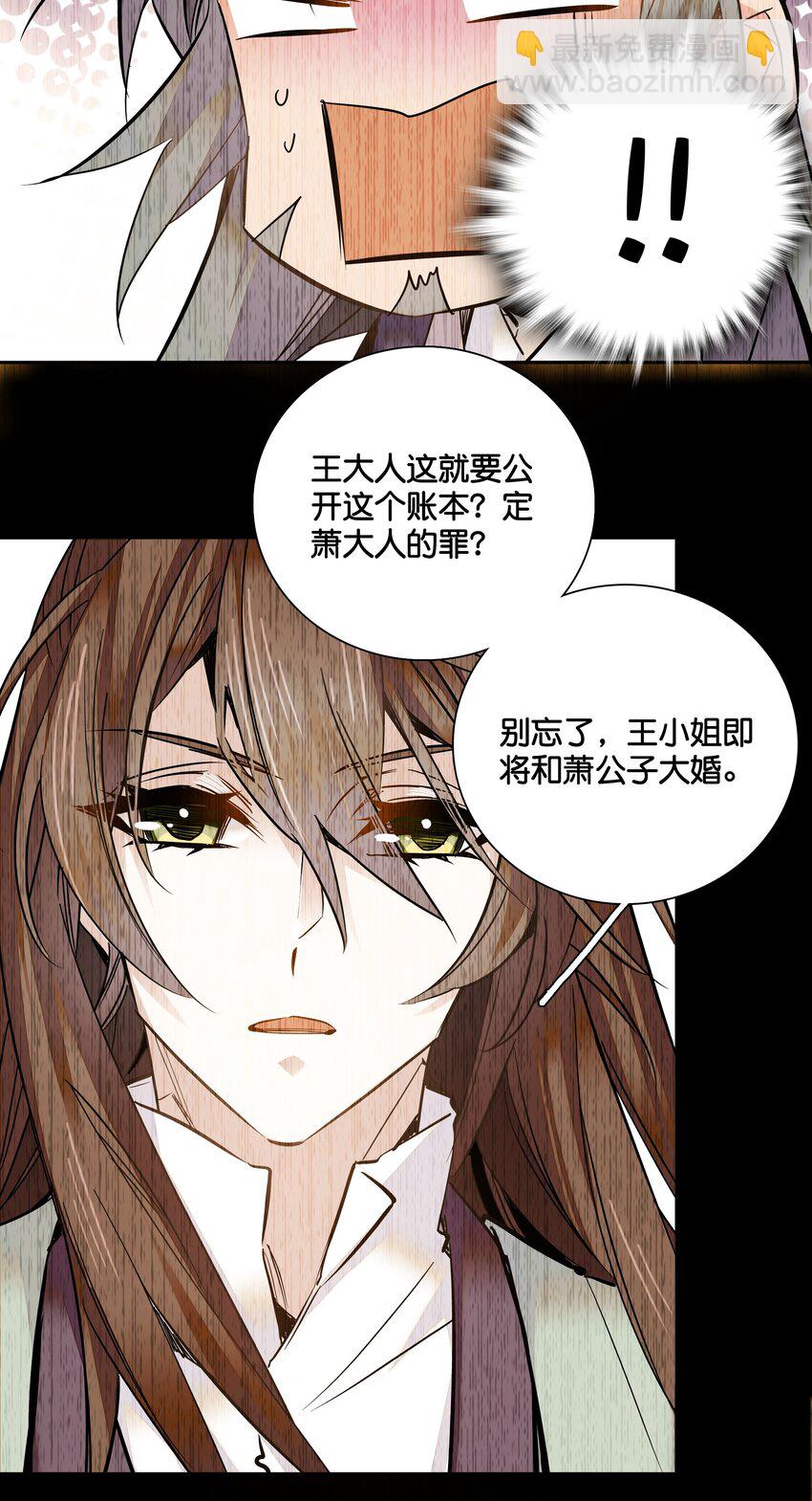 012 闹洞房28