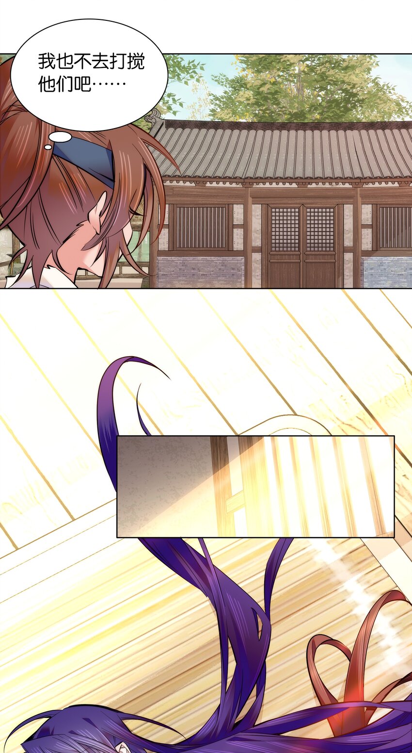 038 睡一起了4