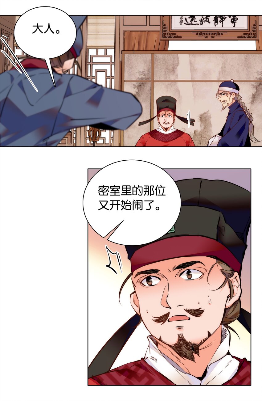 035 来势汹汹18